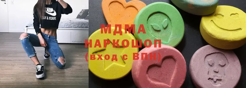 MDMA молли  Новосокольники 